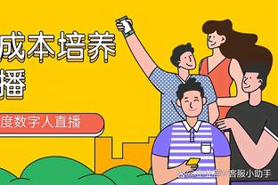 江南app下载官网安装最新版本截图1
